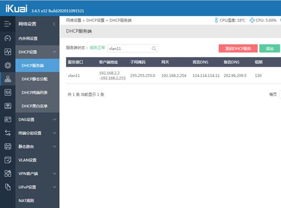 匯愷科技您身邊的弱電專家！