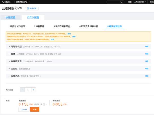匯愷科技您身邊的弱電專家！